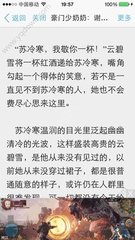 菲律宾的投资移民能转退休移民吗